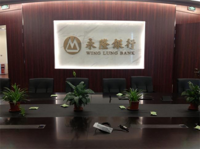 广州永隆银行视频会议项目